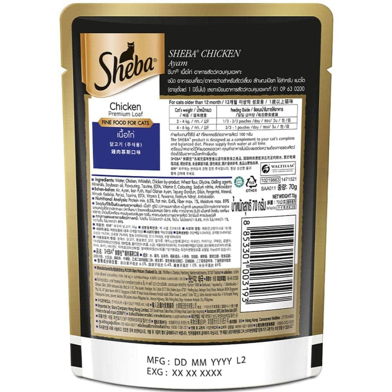 Sheba Chicken Premium Loaf Fine Food For Adult Cats 70gm