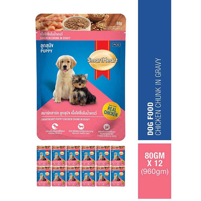 SmartHeart puppy Chicken in liver chunks in gravy Pouches 80g