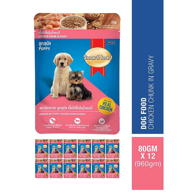 SmartHeart puppy Chicken in liver chunks in gravy Pouches 80g