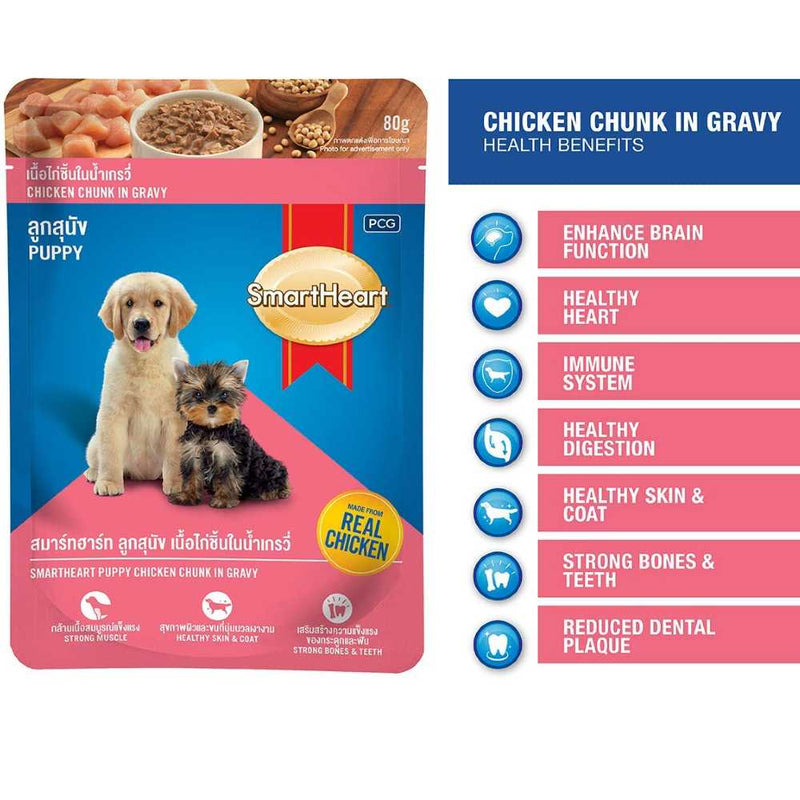 SmartHeart puppy Chicken in liver chunks in gravy Pouches 80g