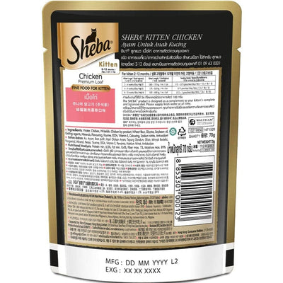 Sheba Kitten Chicken Premium Loaf 70gm