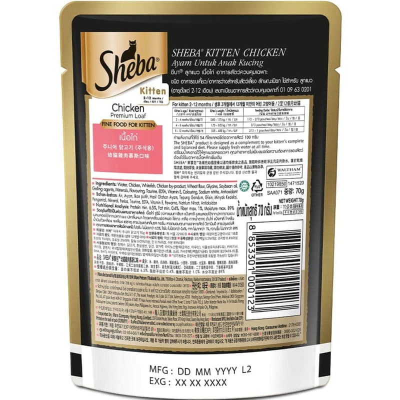 Sheba Kitten Chicken Premium Loaf 70gm